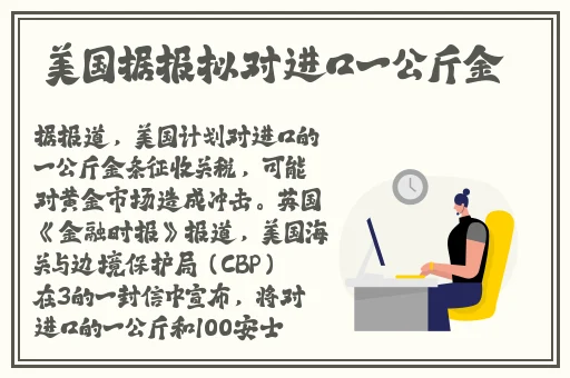 黑料独家爆料今日黑料